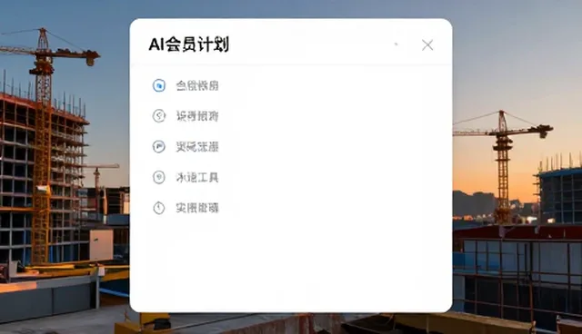 如何高效选择实用工具推荐？具体问题与处理方向