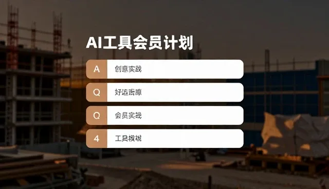 数字人如何助力艺术探索场景的高效创作